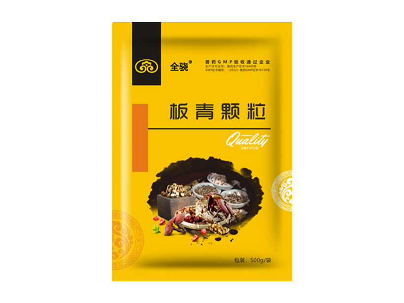 板青颗粒.jpg